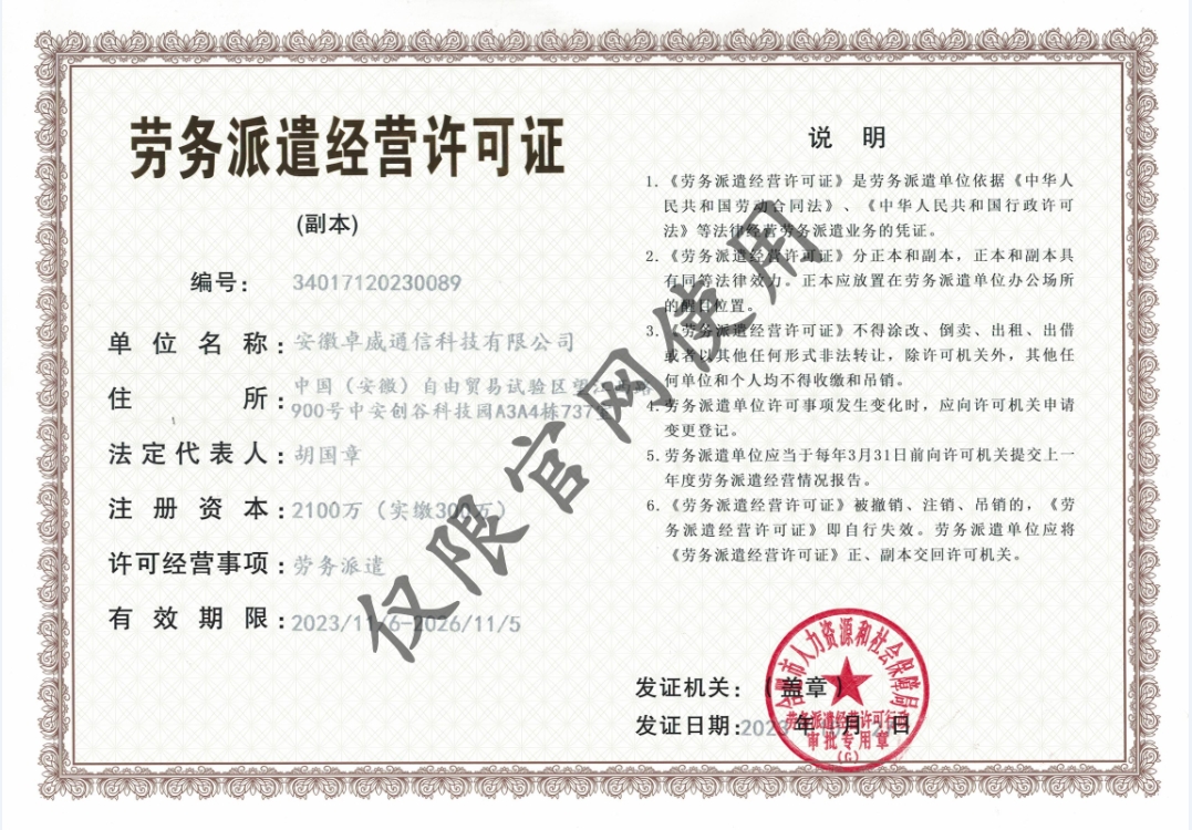 微信截图_20240606152342.png
